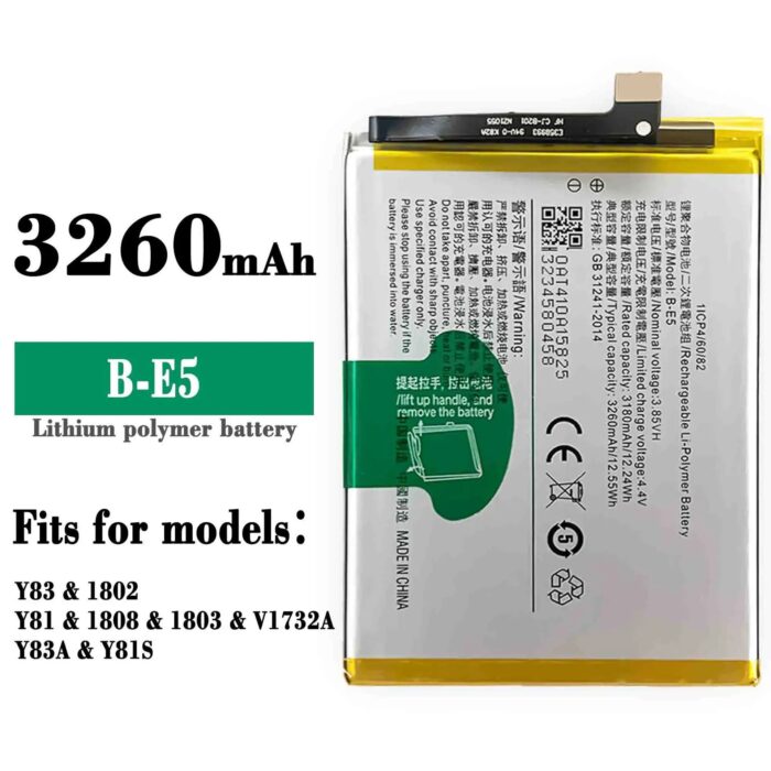 Mobile Battery For Vivo Y81 BE5