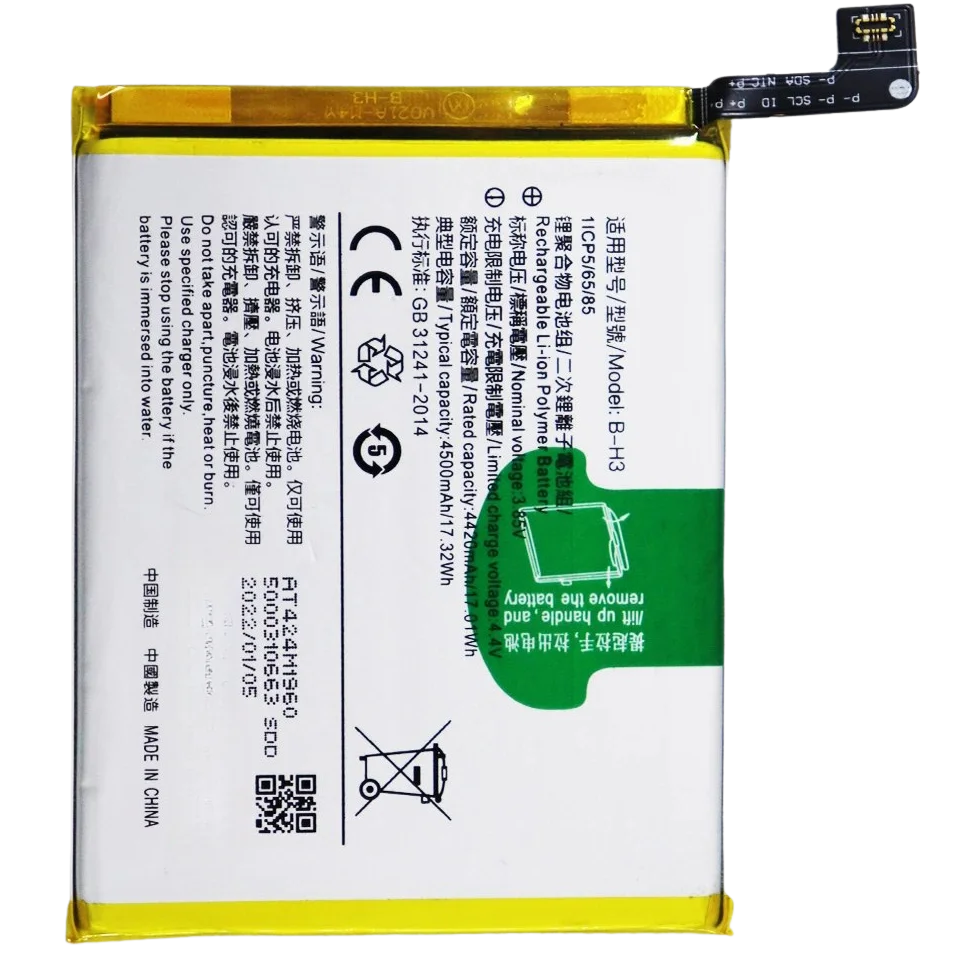 Mobile Battery For Vivo Z1X BH3