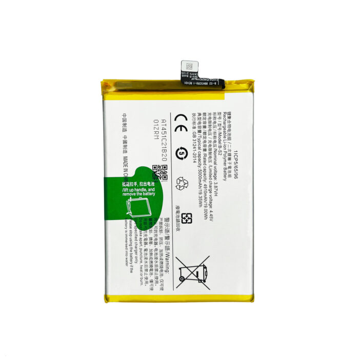 Mobile Battery For Vivo Y33s BS2