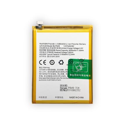 Mobile Battery For Oppo A83 BLP649