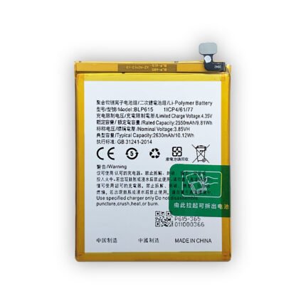 Mobile Battery For Oppo A37 BLP615