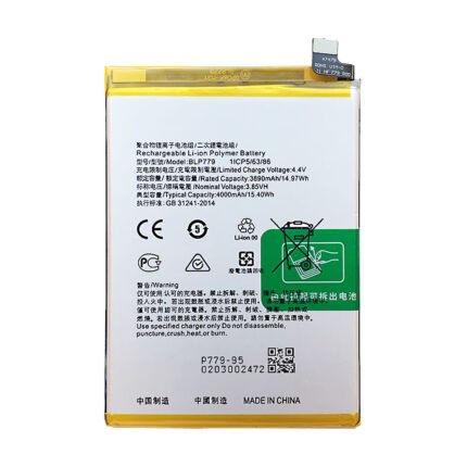 Mobile Battery For Oppo F17 Pro BLP779