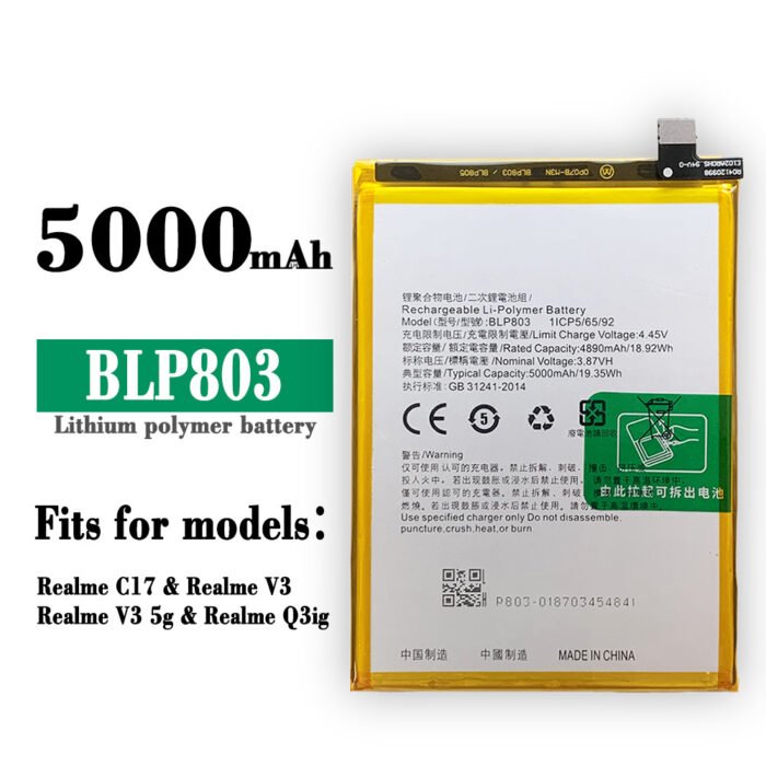 Mobile Battery For Realme 7i BLP803