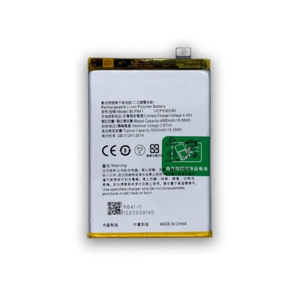 Mobile Battery For Realme 8 BLP841