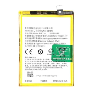 Mobile Battery For Realme 5 BLP729