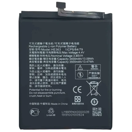 Mobile Battery for Nokia 8.1 HE363