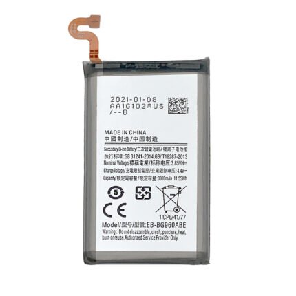 Mobile Battery for Samsung Galaxy S9
