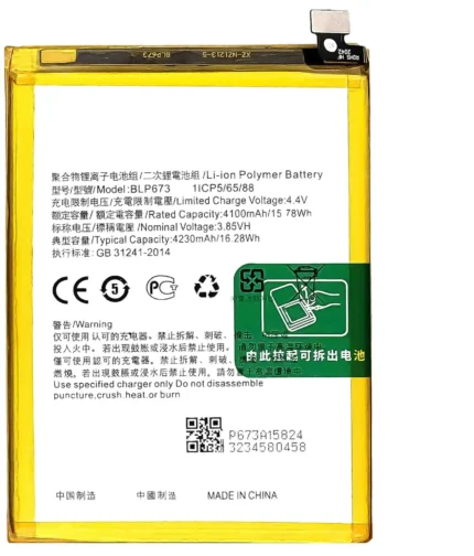 Oppo A12 Battery BLP673